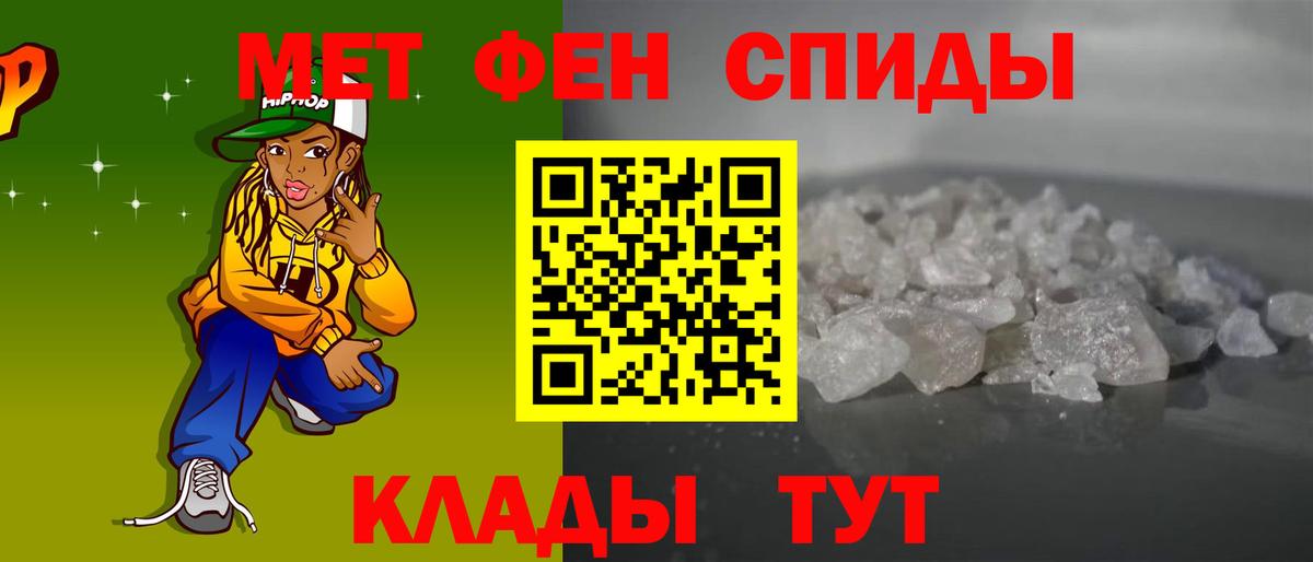 Amphetamine  АМФЕТАМИН VHQ  Вход с VPN  Первоуральск 