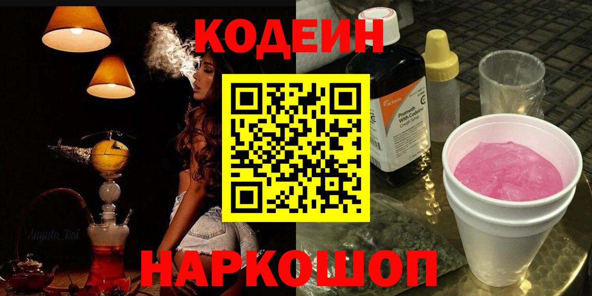 ЭКСТАЗИ Первоуральск