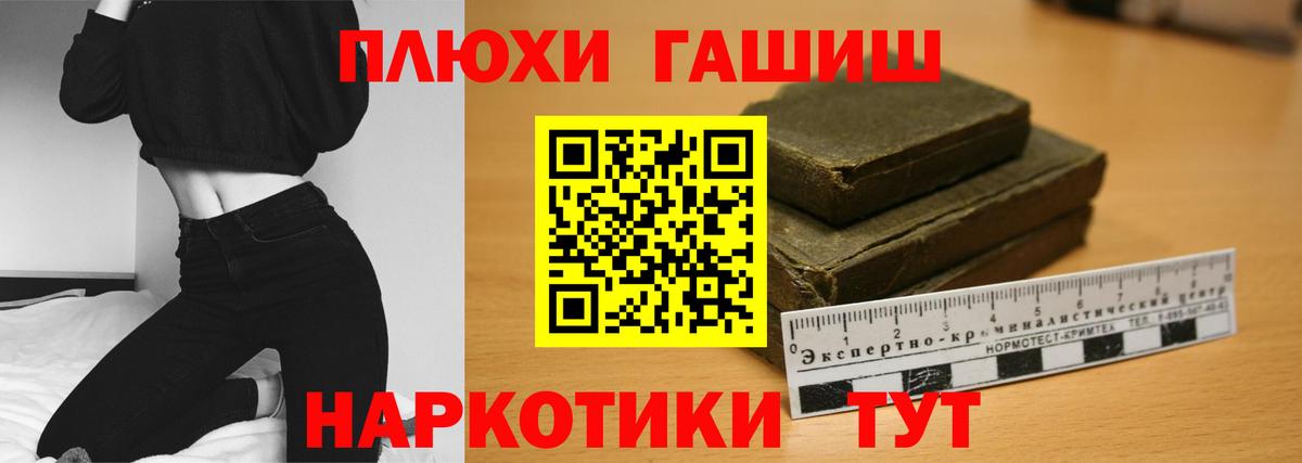ГАШ Изолятор Первоуральск