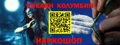 наркотики Пушкино