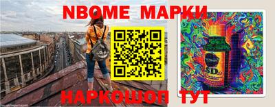 наркотики Пушкино