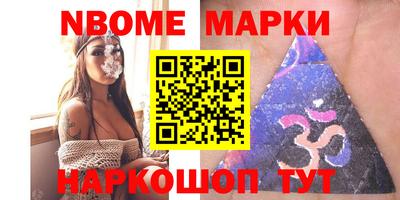 наркотики Пушкино