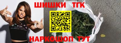 наркотики Пушкино