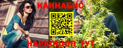 наркотики Пушкино