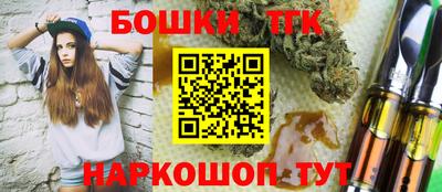 наркотики Пушкино
