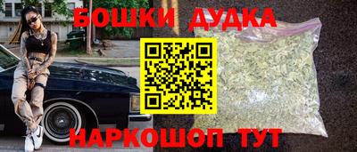 наркотики Пушкино