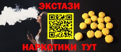 наркотики Пушкино