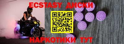 гашик Пыть-Ях