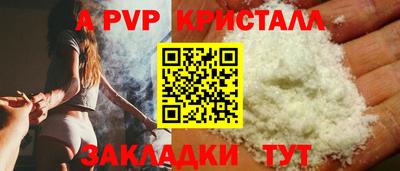 наркотики Пушкино