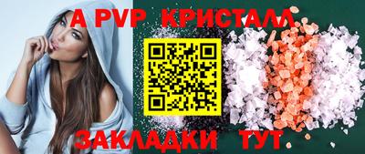 наркотики Пушкино