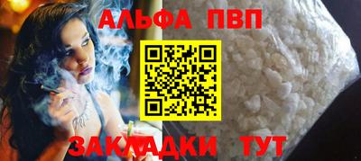 гашик Пыть-Ях