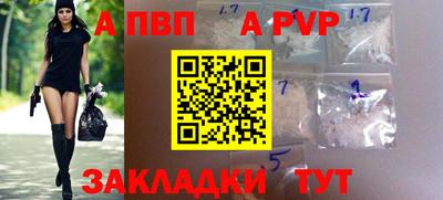 наркотики Пушкино