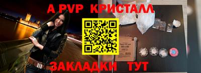 прущая мука Пугачёв