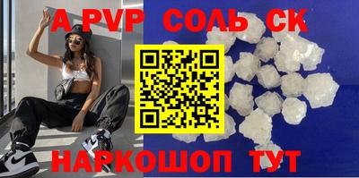 прущая мука Пугачёв