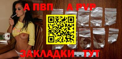 прущая мука Пугачёв