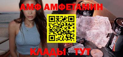 прущая мука Пугачёв