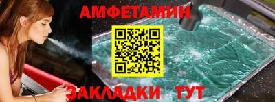 гашик Пыть-Ях