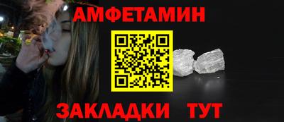 гашик Пыть-Ях