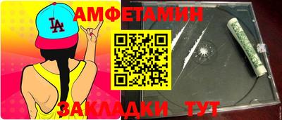 прущая мука Пугачёв