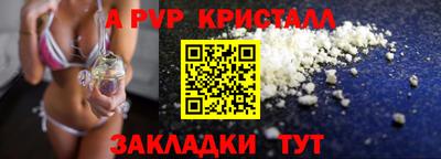 прущая мука Пугачёв