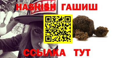 гашик Пыть-Ях