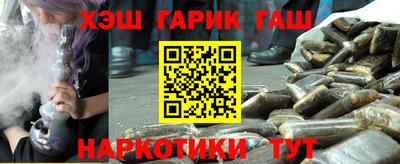 наркотики Пушкино