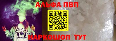гашик Пыть-Ях