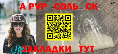 наркотики Пушкино