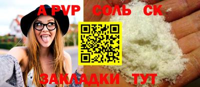 гашик Пыть-Ях