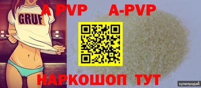 прущая мука Пугачёв