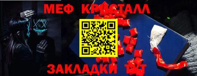 наркотики Пушкино
