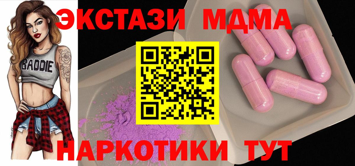 Меф МЯУ МЯУ кристаллы  МАРИХУАНА  Вход с VPN  ГАШИШ  ЭКСТАЗИ  Первоуральск  ГАШИШ 