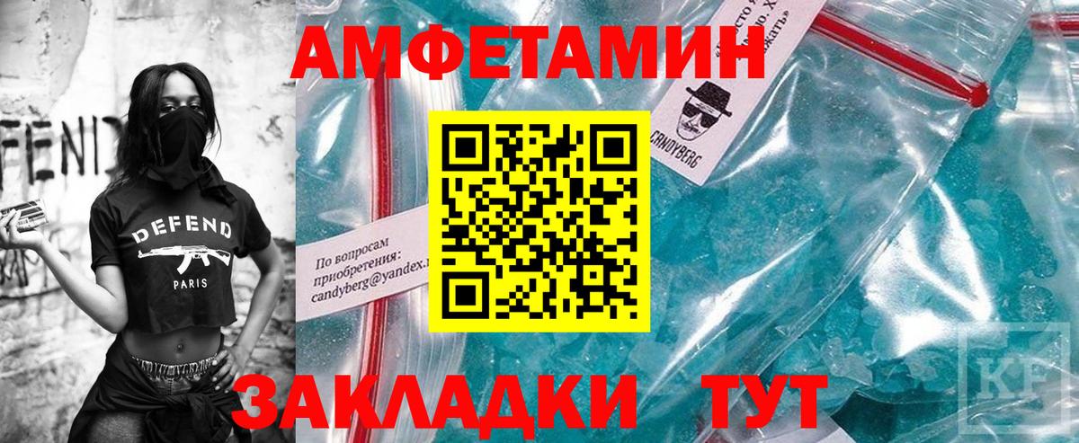 Первитин витя  Метамфетамин  Первоуральск  Вход с VPN 