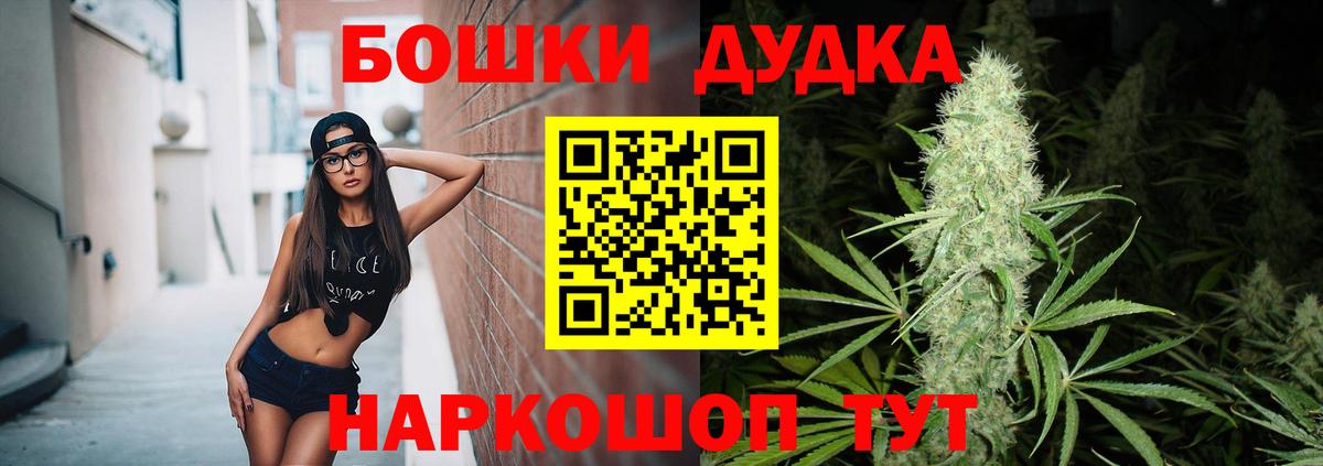 Каннабис конопля Первоуральск