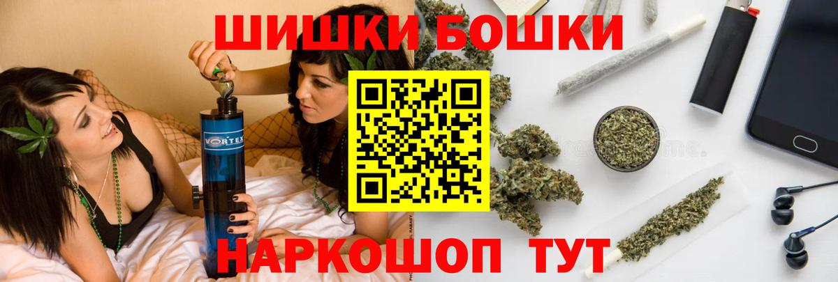 Шишки марихуана тримм  Шишки марихуана VHQ  Вход с VPN  Конопля тримм  Первоуральск  Бошки марихуана VHQ 